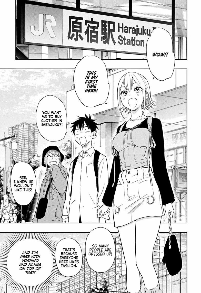 Hima-Ten! Chapter 18 page 7 - 