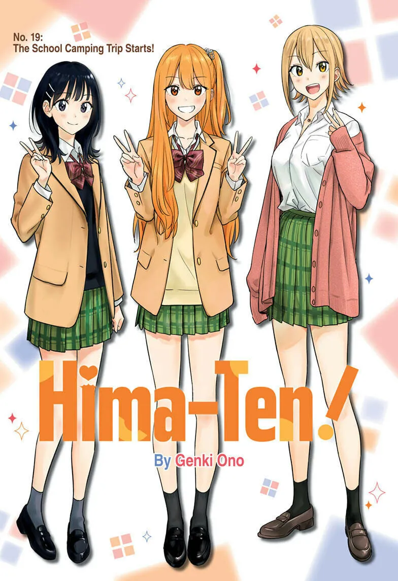 Hima-Ten! Chapter 19 page 1 - 
