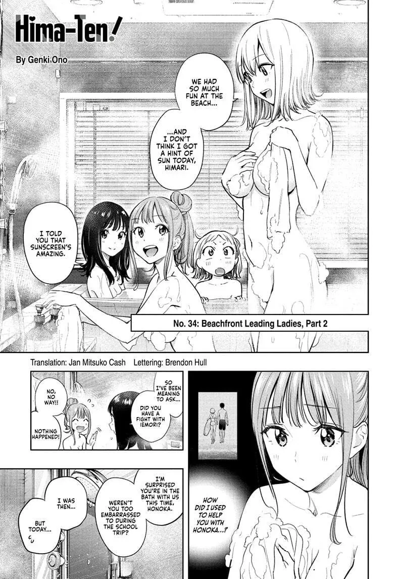 Hima-Ten! Chapter 2.1 page 1 - 