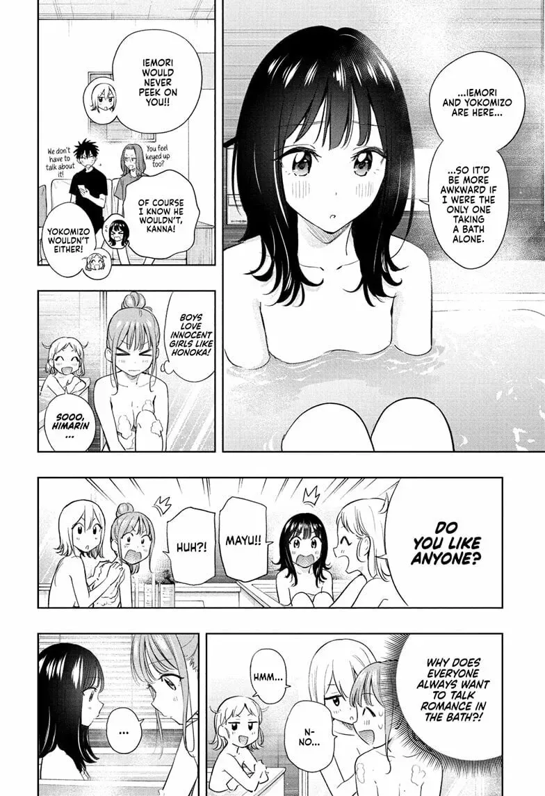Hima-Ten! Chapter 2.1 page 2 - 