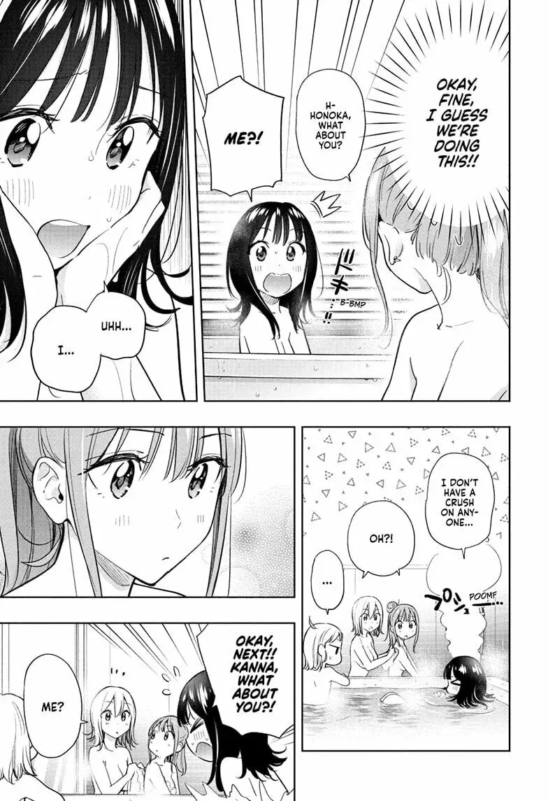Hima-Ten! Chapter 2.1 page 3 - 
