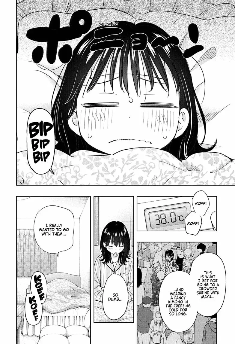 Hima-Ten! Chapter 2.2 page 4 - 