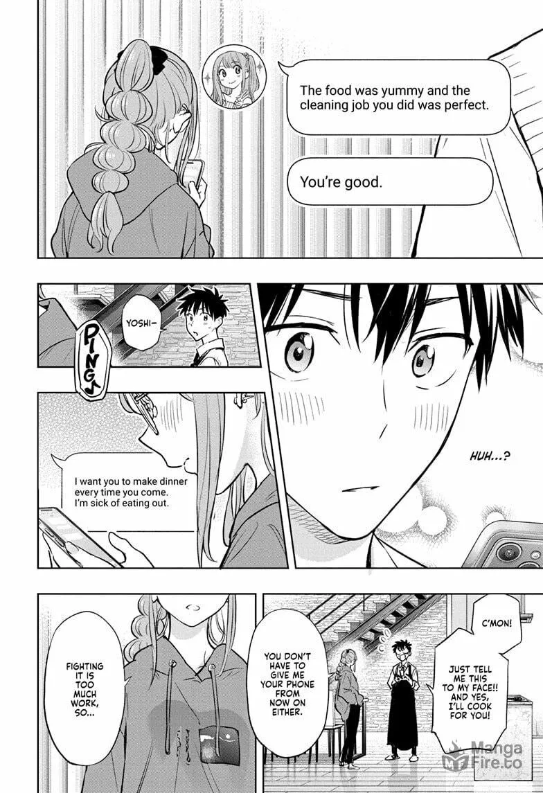Hima-Ten! Chapter 2 page 24 - 
