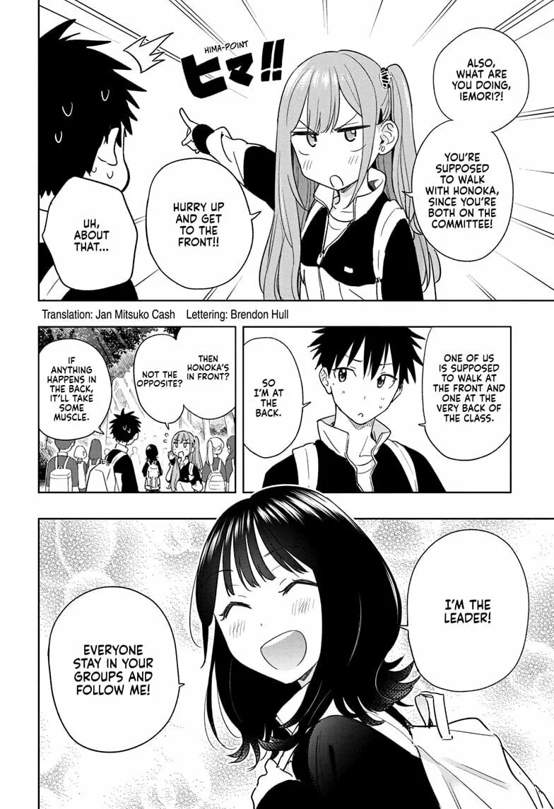 Hima-Ten! Chapter 20 page 2 - 