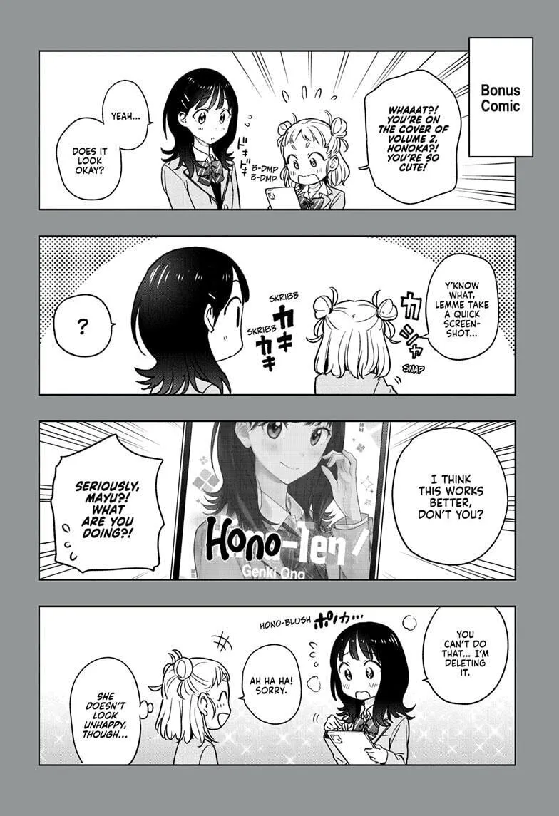 Hima-Ten! Chapter 22 page 2 - 