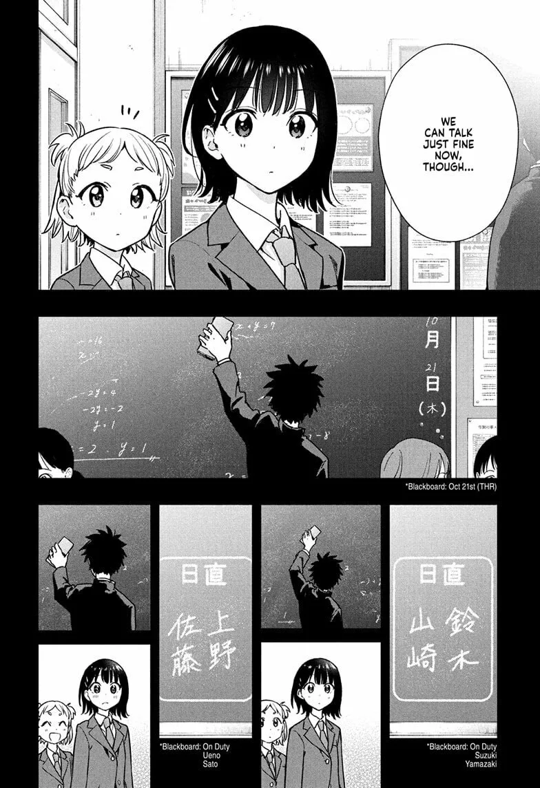 Hima-Ten! Chapter 22 page 14 - 