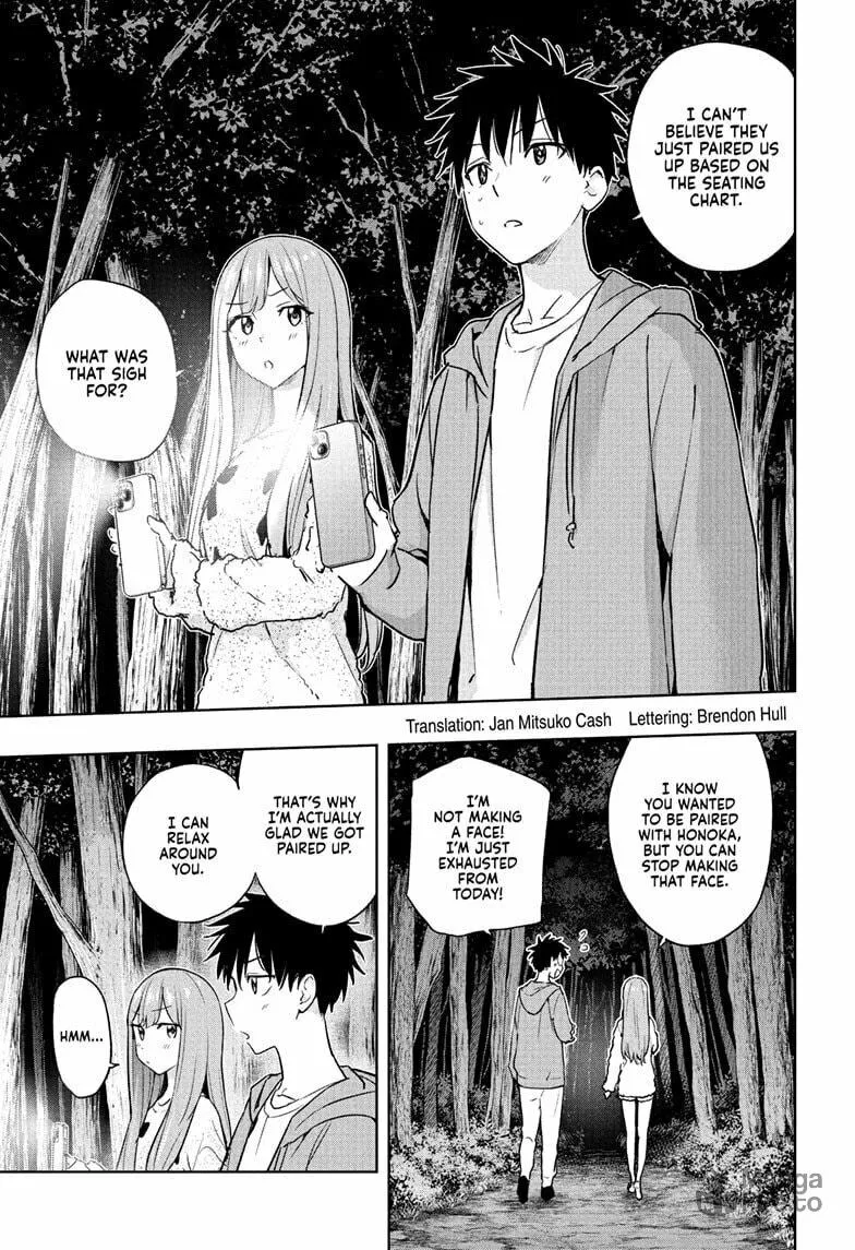 Hima-Ten! Chapter 23 page 3 - 