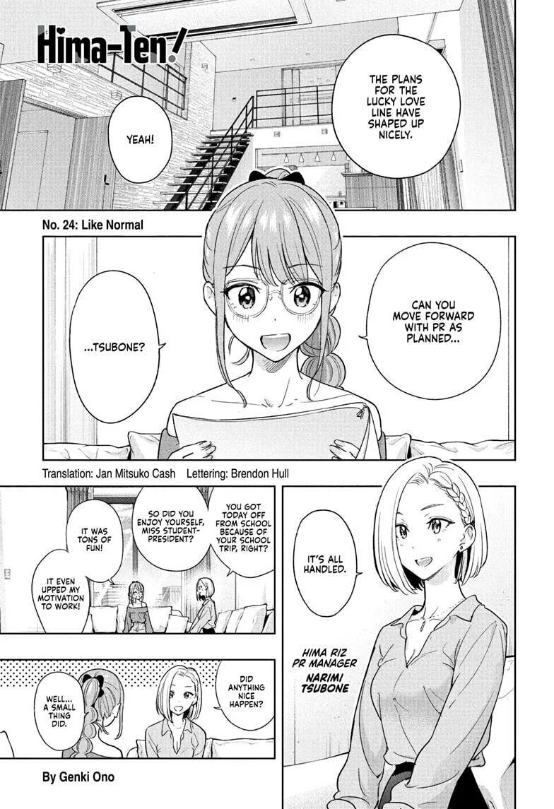 Hima-Ten! Chapter 24 page 1 - 