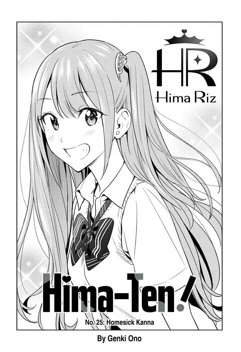 Hima-Ten! Chapter 25 page 2 - 