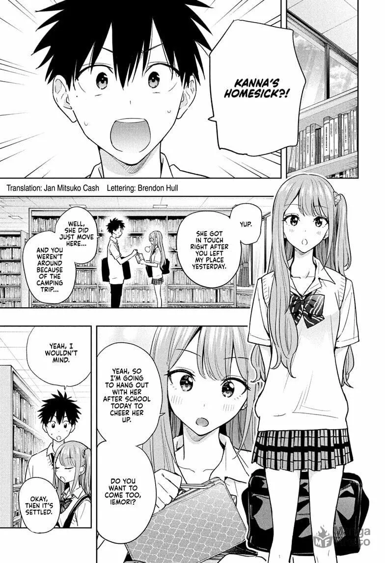Hima-Ten! Chapter 25 page 3 - 