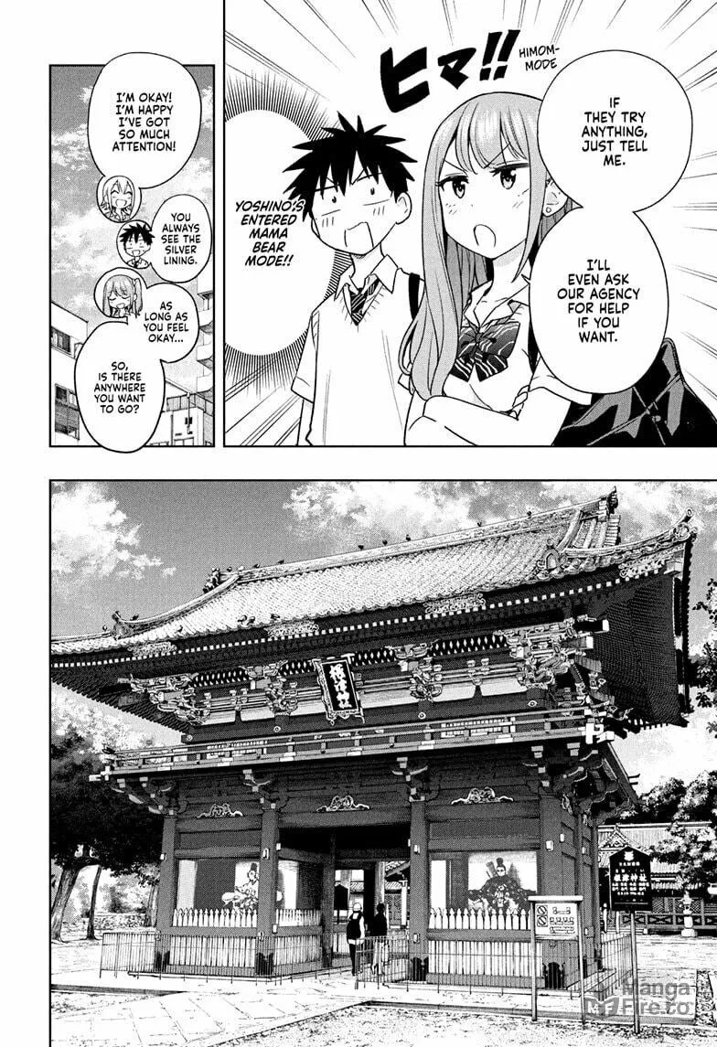 Hima-Ten! Chapter 25 page 6 - 