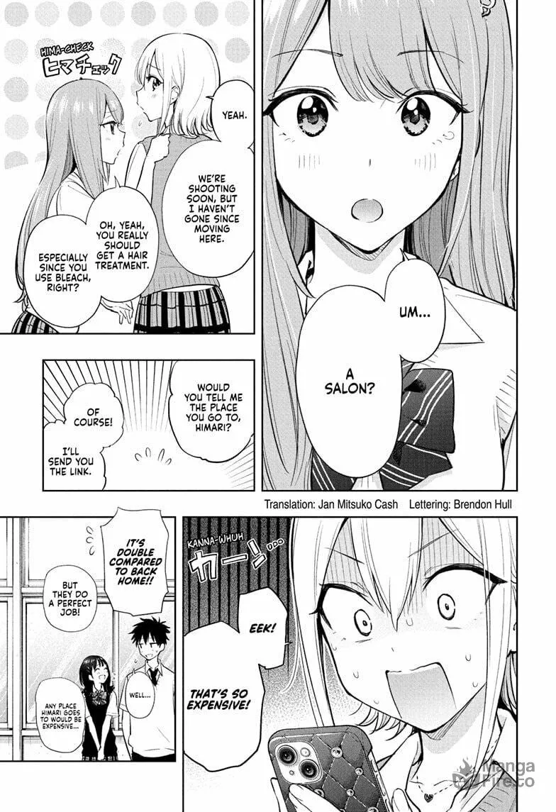 Hima-Ten! Chapter 27 page 3 - 