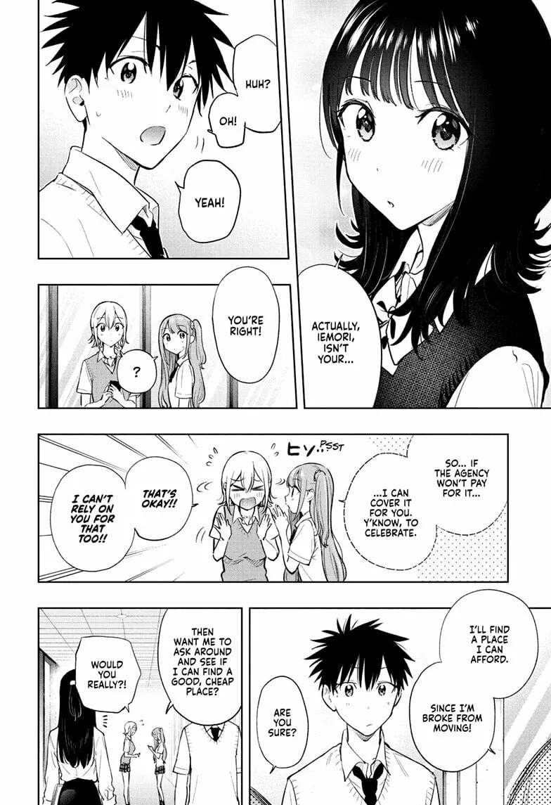 Hima-Ten! Chapter 27 page 4 - 
