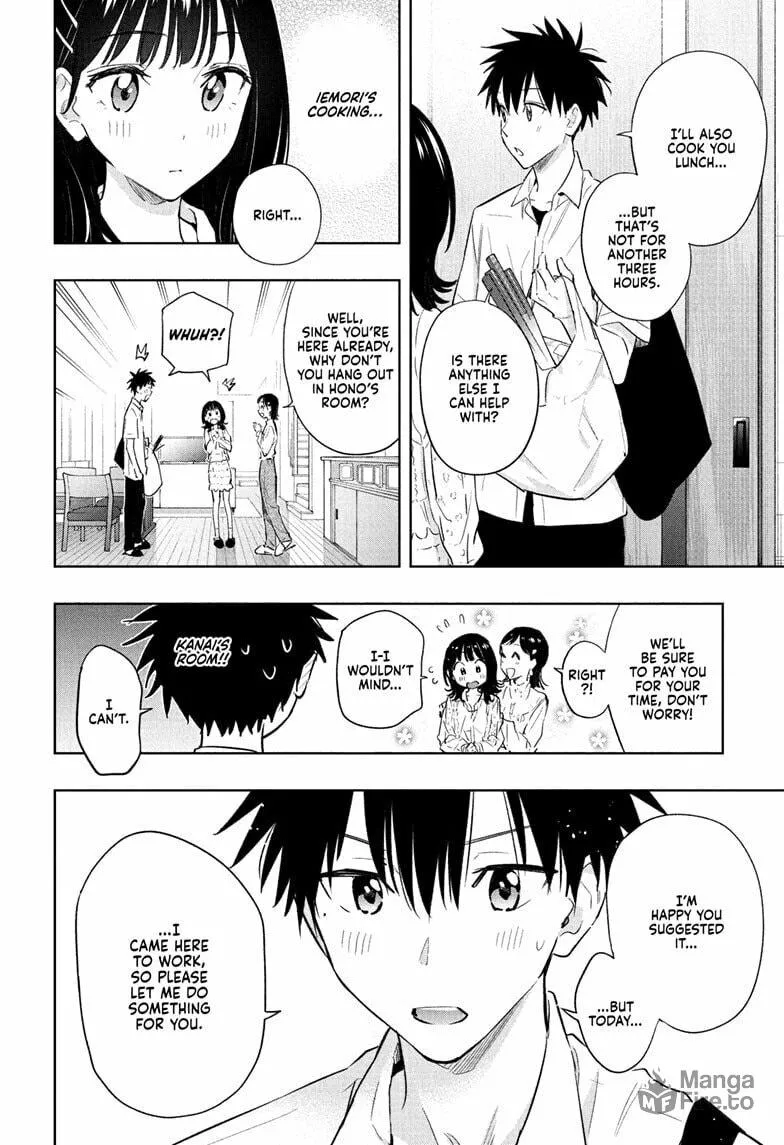Hima-Ten! Chapter 30 page 6 - 