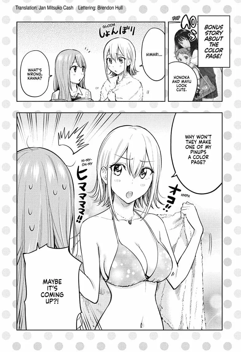 Hima-Ten! Chapter 32 page 2 - 