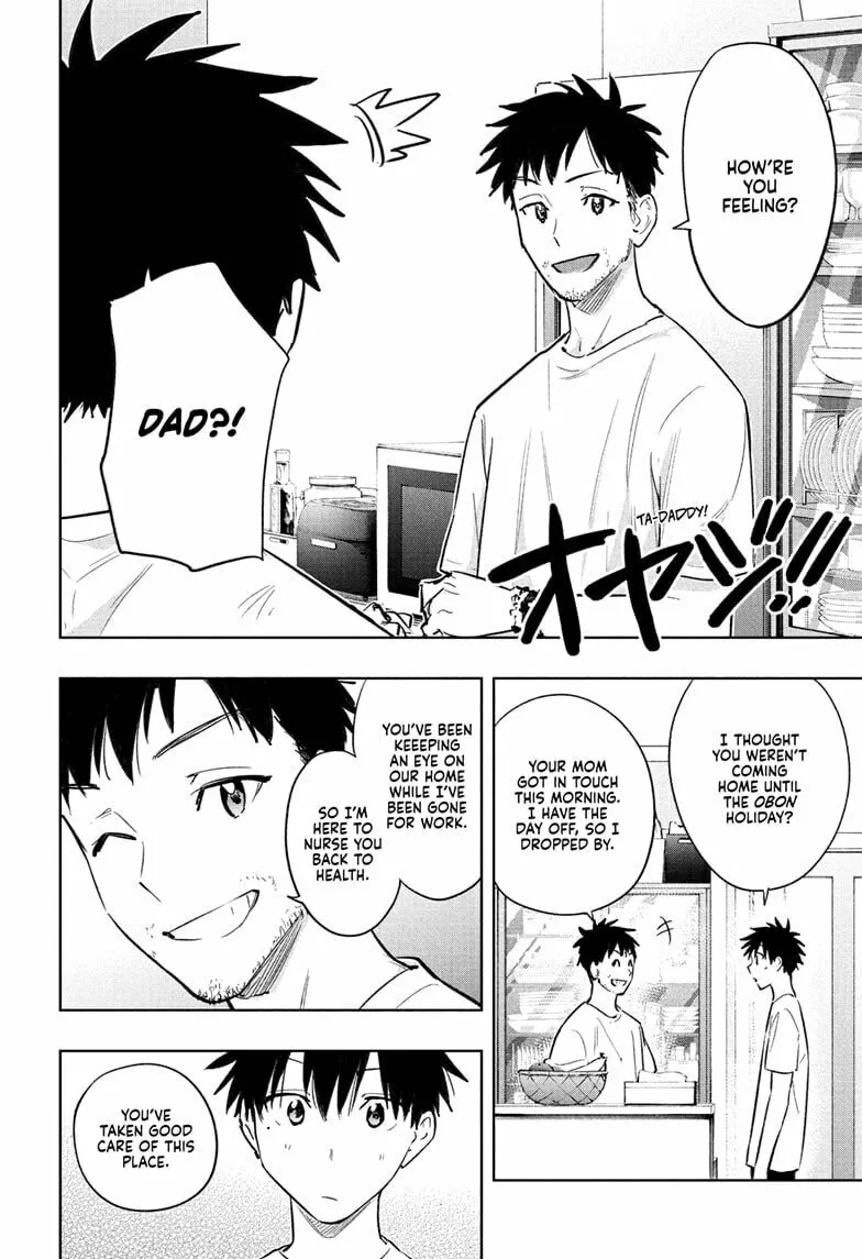 Hima-Ten! Chapter 32 page 8 - 