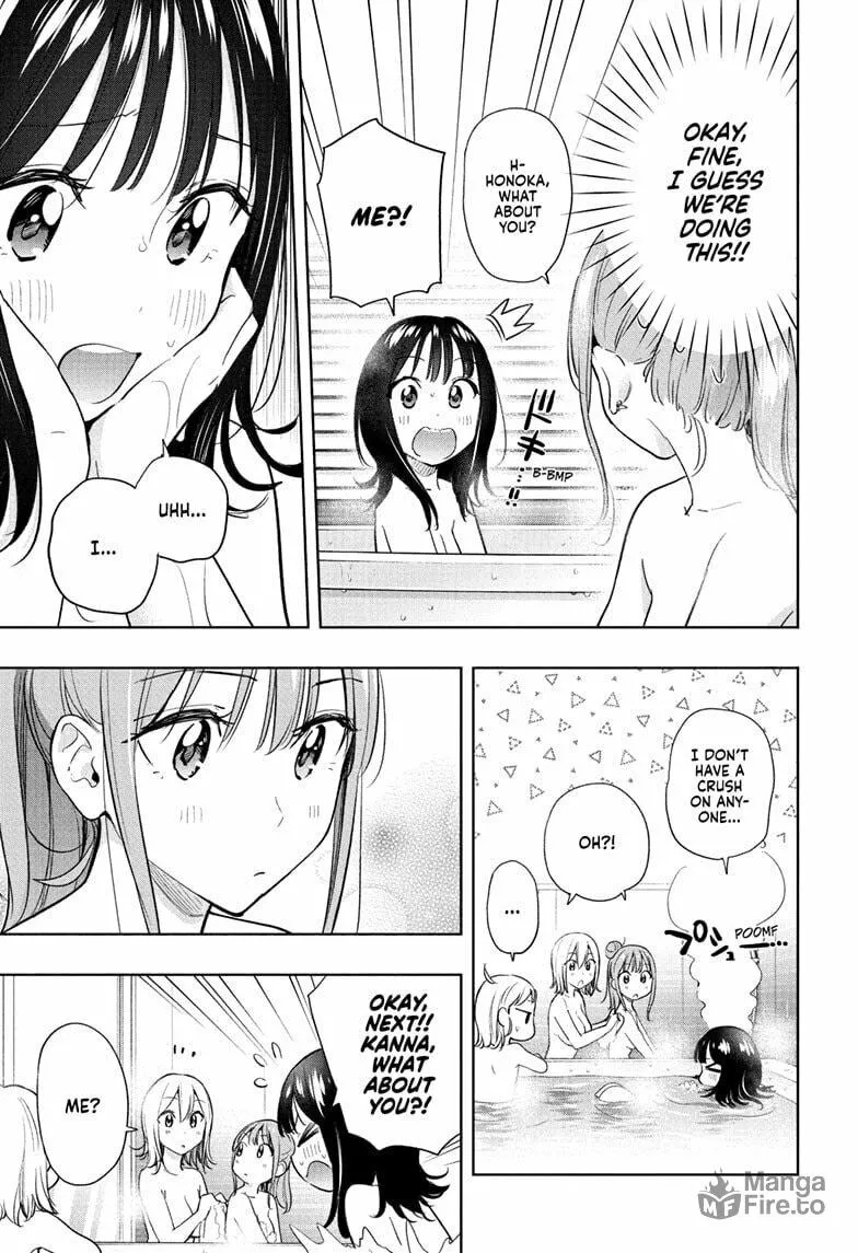Hima-Ten! Chapter 34 page 3 - 