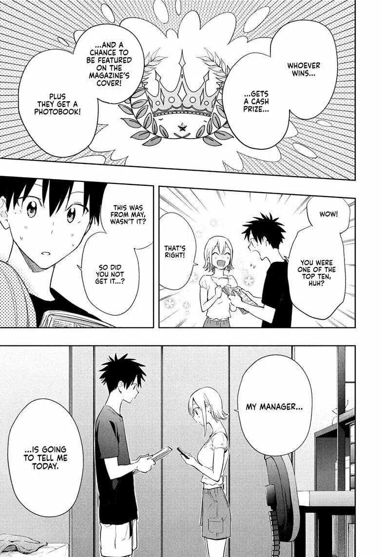 Hima-Ten! Chapter 35 page 13 - 