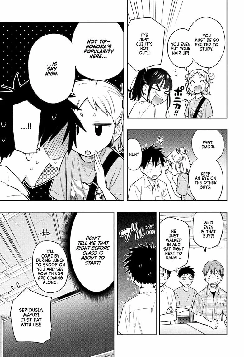 Hima-Ten! Chapter 36 page 7 - 