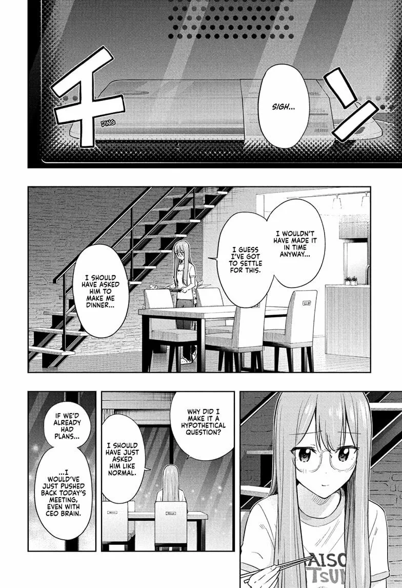 Hima-Ten! Chapter 37 page 16 - 