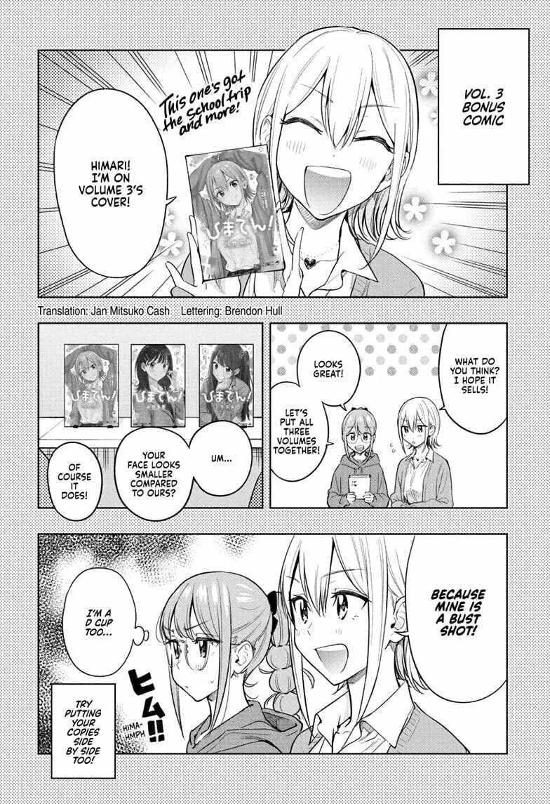 Hima-Ten! Chapter 38 page 2 - 