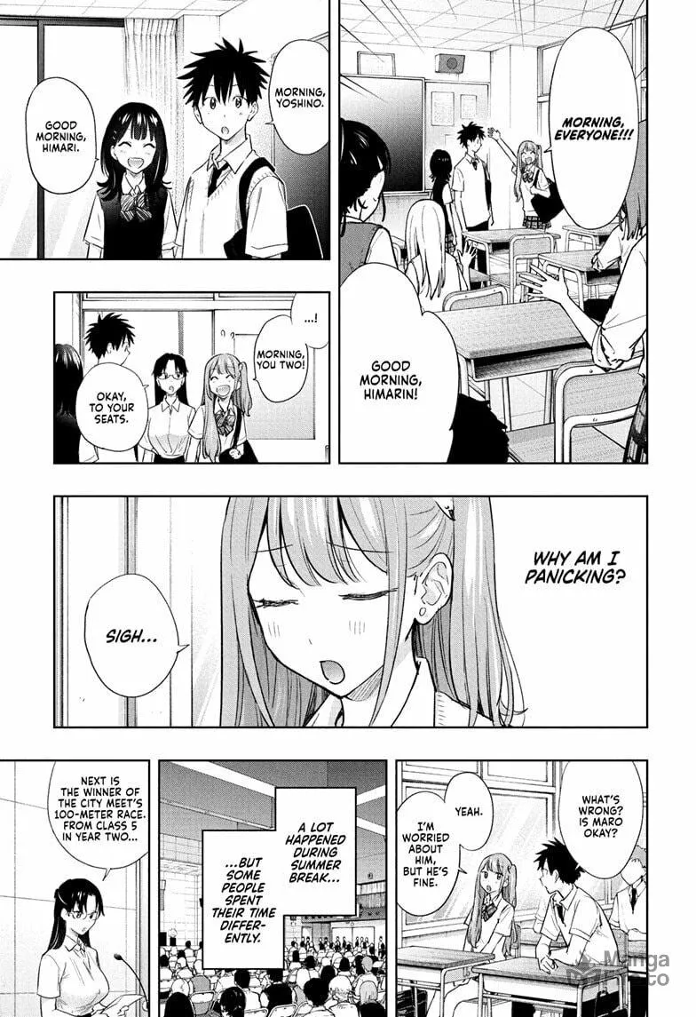 Hima-Ten! Chapter 40 page 3 - 
