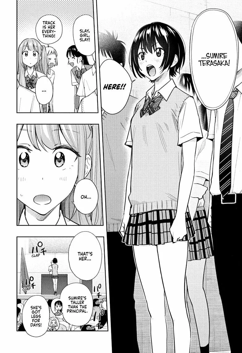 Hima-Ten! Chapter 40 page 4 - 