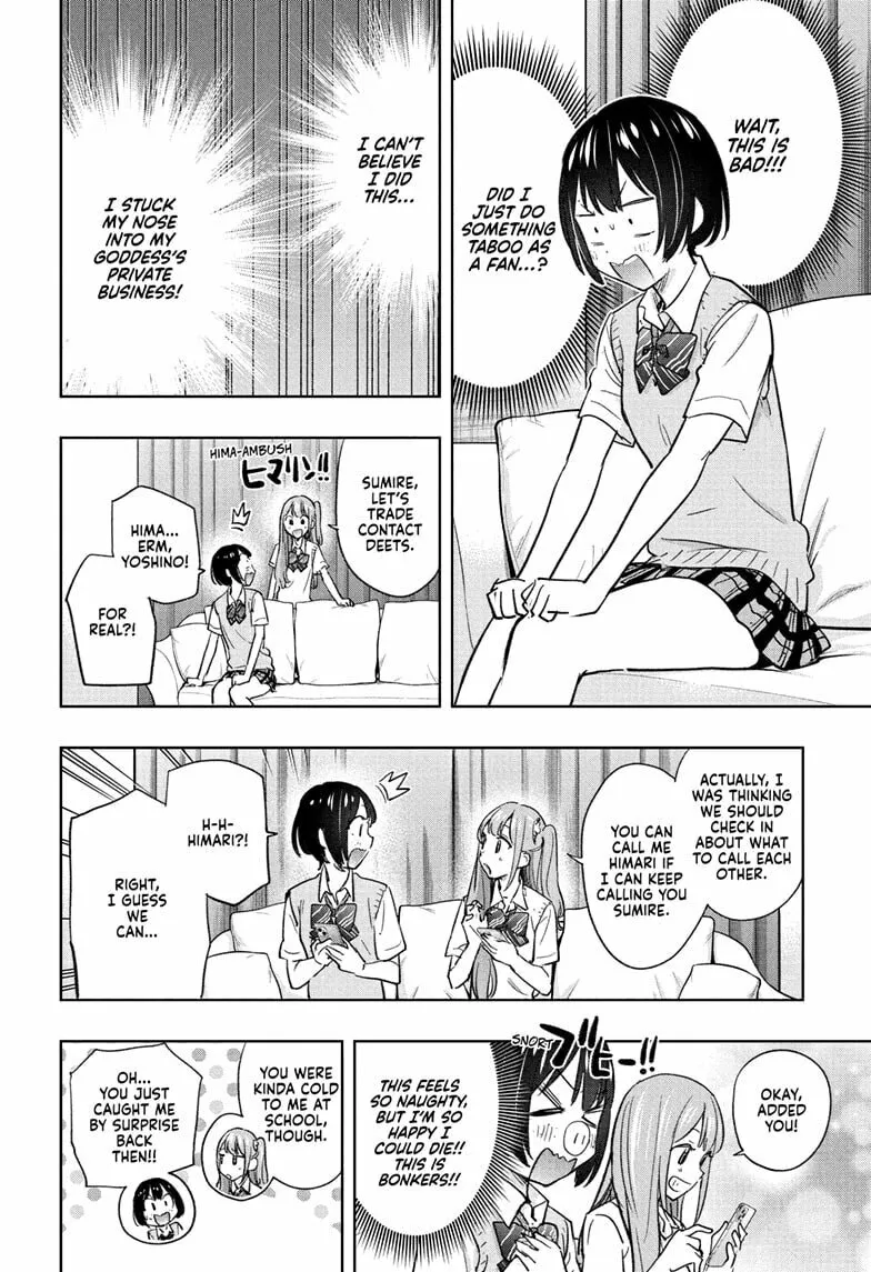 Hima-Ten! Chapter 41 page 16 - 