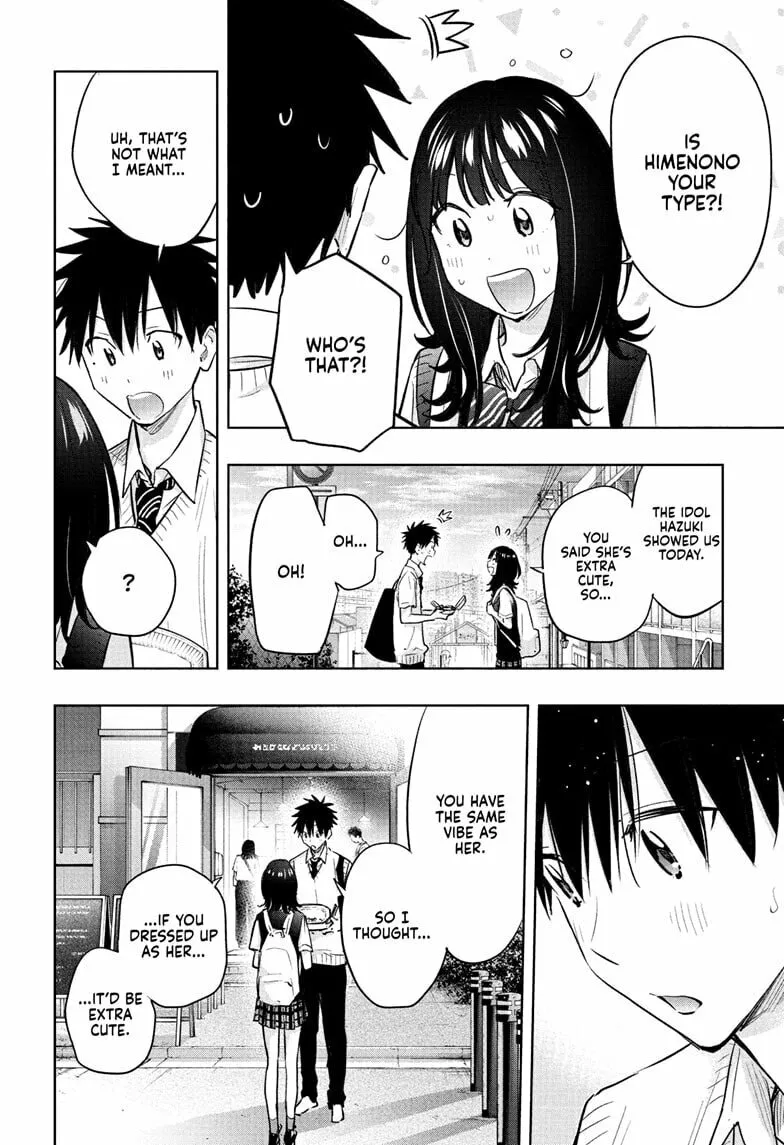 Hima-Ten! Chapter 42 page 16 - 