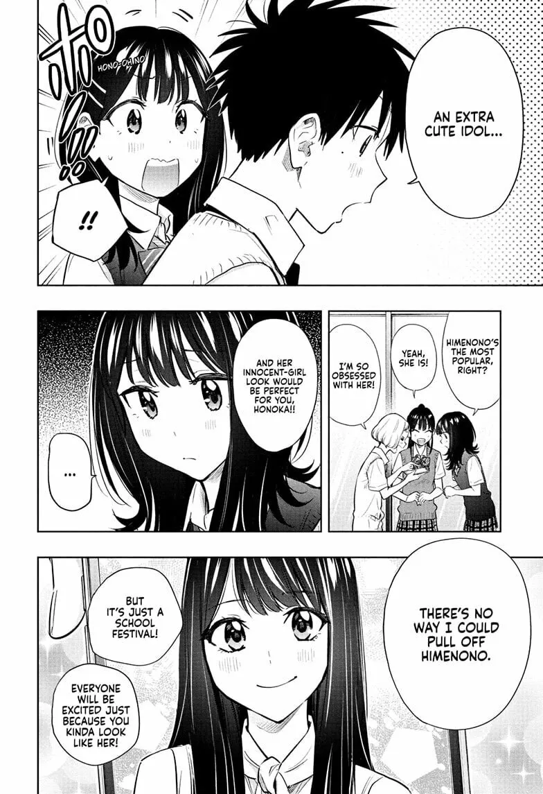 Hima-Ten! Chapter 42 page 4 - 