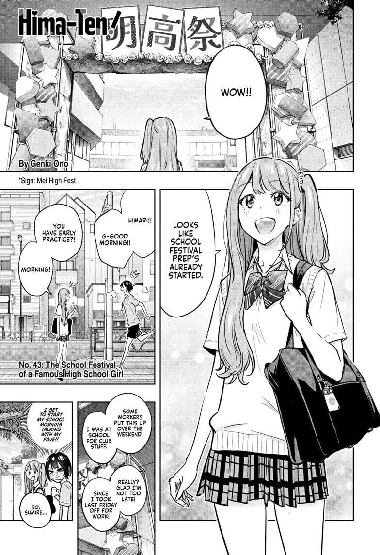 Hima-Ten! Chapter 43 page 1 - 