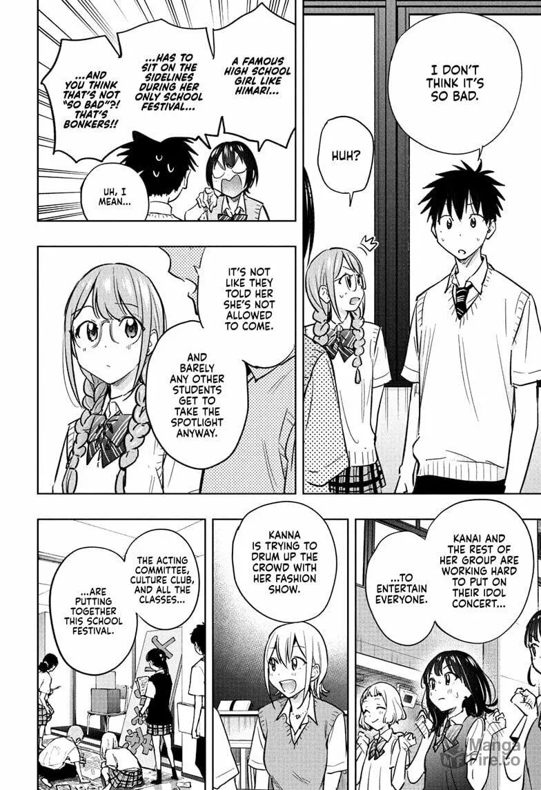 Hima-Ten! Chapter 43 page 12 - 