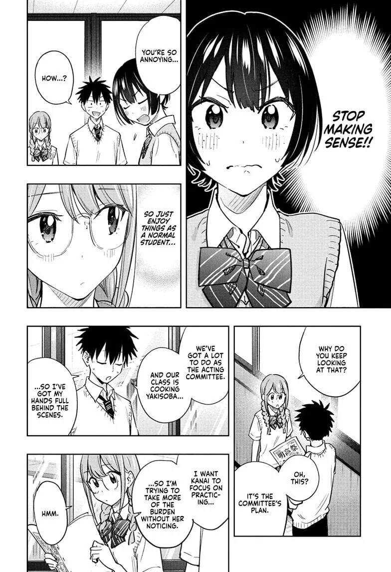 Hima-Ten! Chapter 43 page 14 - 
