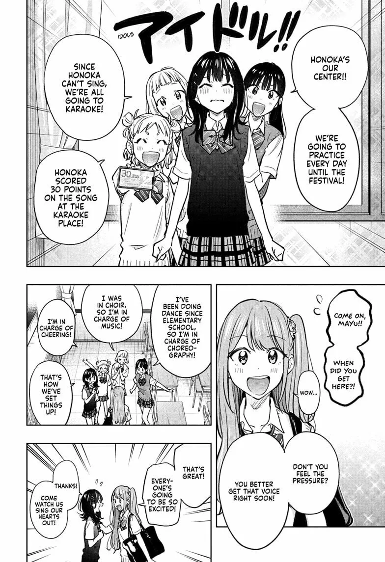 Hima-Ten! Chapter 43 page 4 - 
