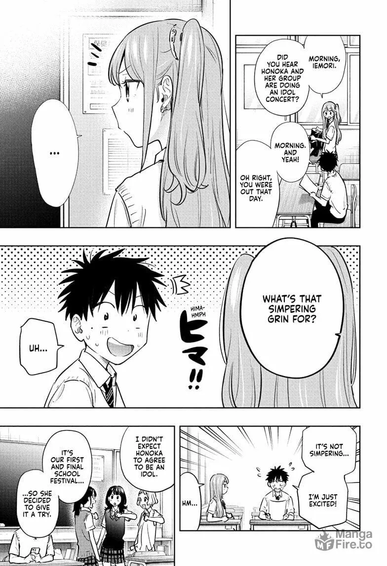Hima-Ten! Chapter 43 page 5 - 