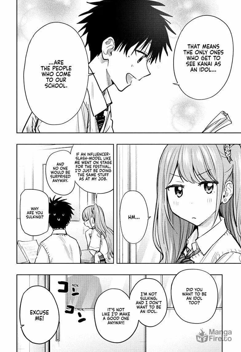 Hima-Ten! Chapter 43 page 6 - 