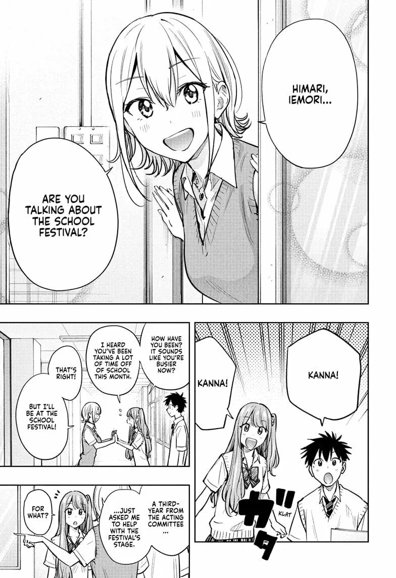 Hima-Ten! Chapter 43 page 7 - 