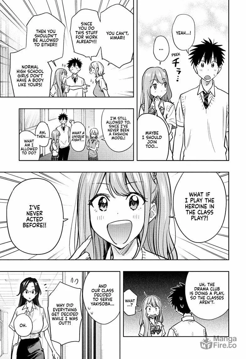 Hima-Ten! Chapter 43 page 9 - 