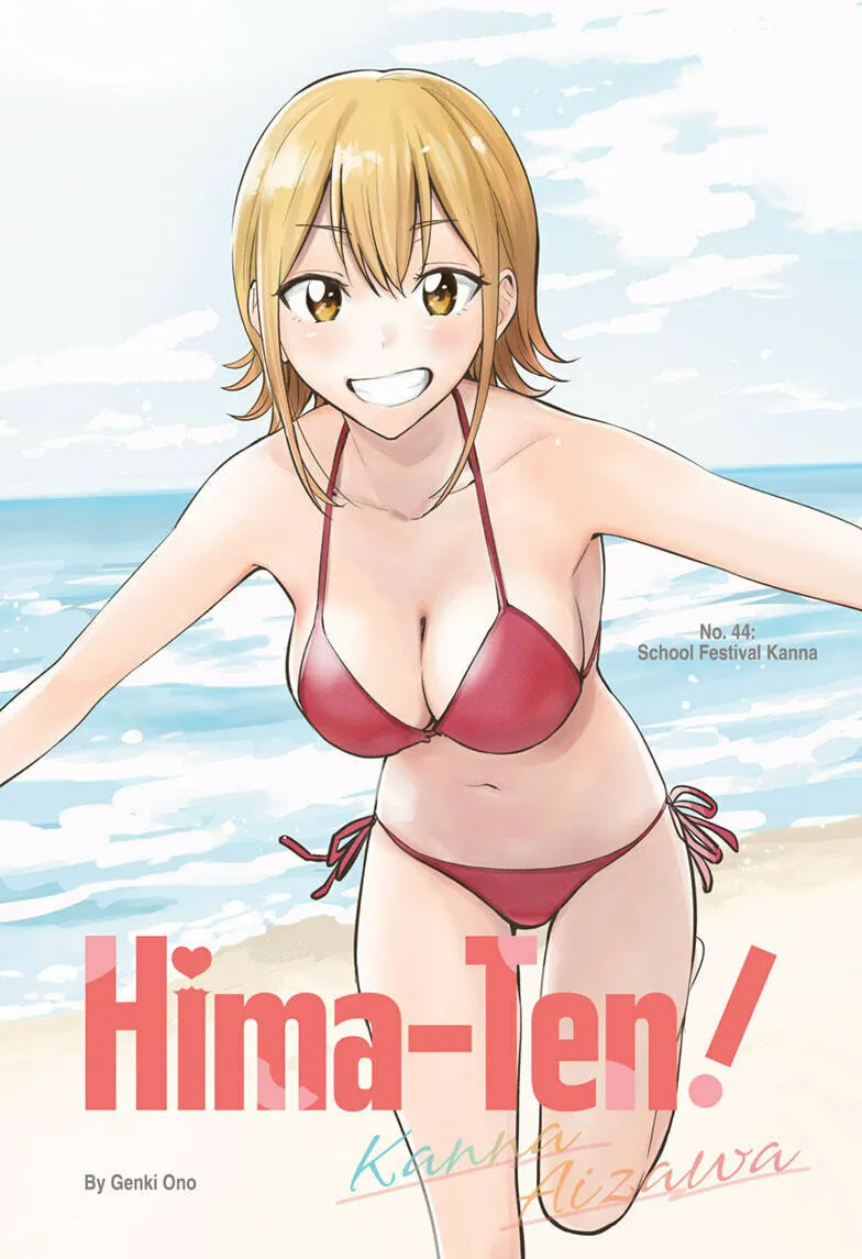Hima-Ten! Chapter 44 page 1 - 