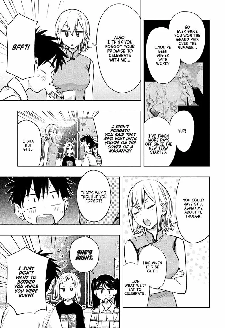 Hima-Ten! Chapter 44 page 13 - 