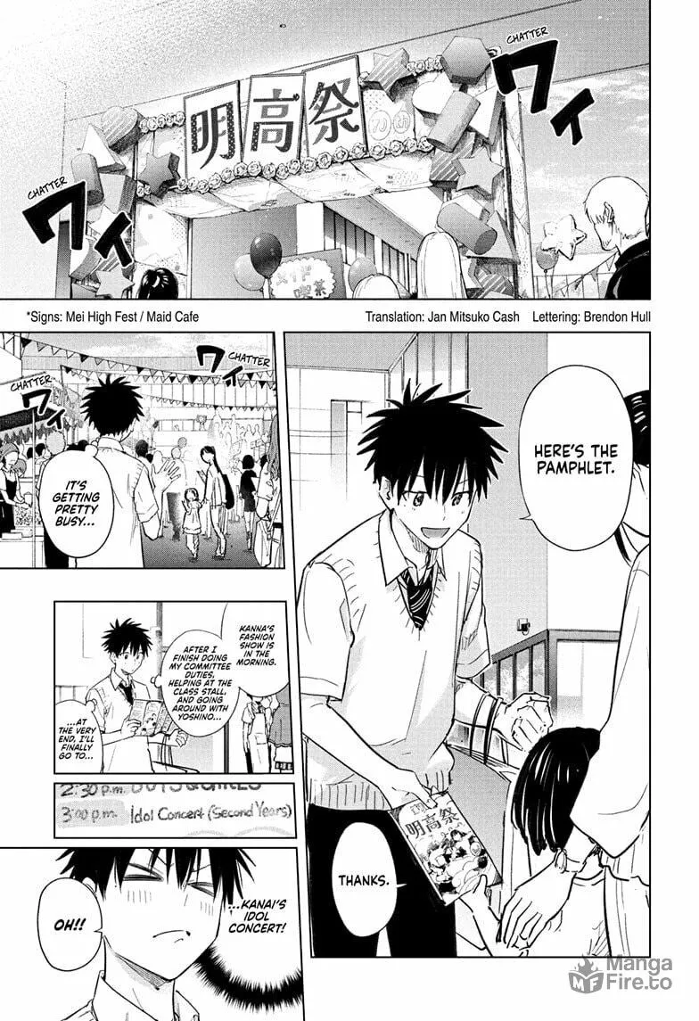 Hima-Ten! Chapter 44 page 3 - 