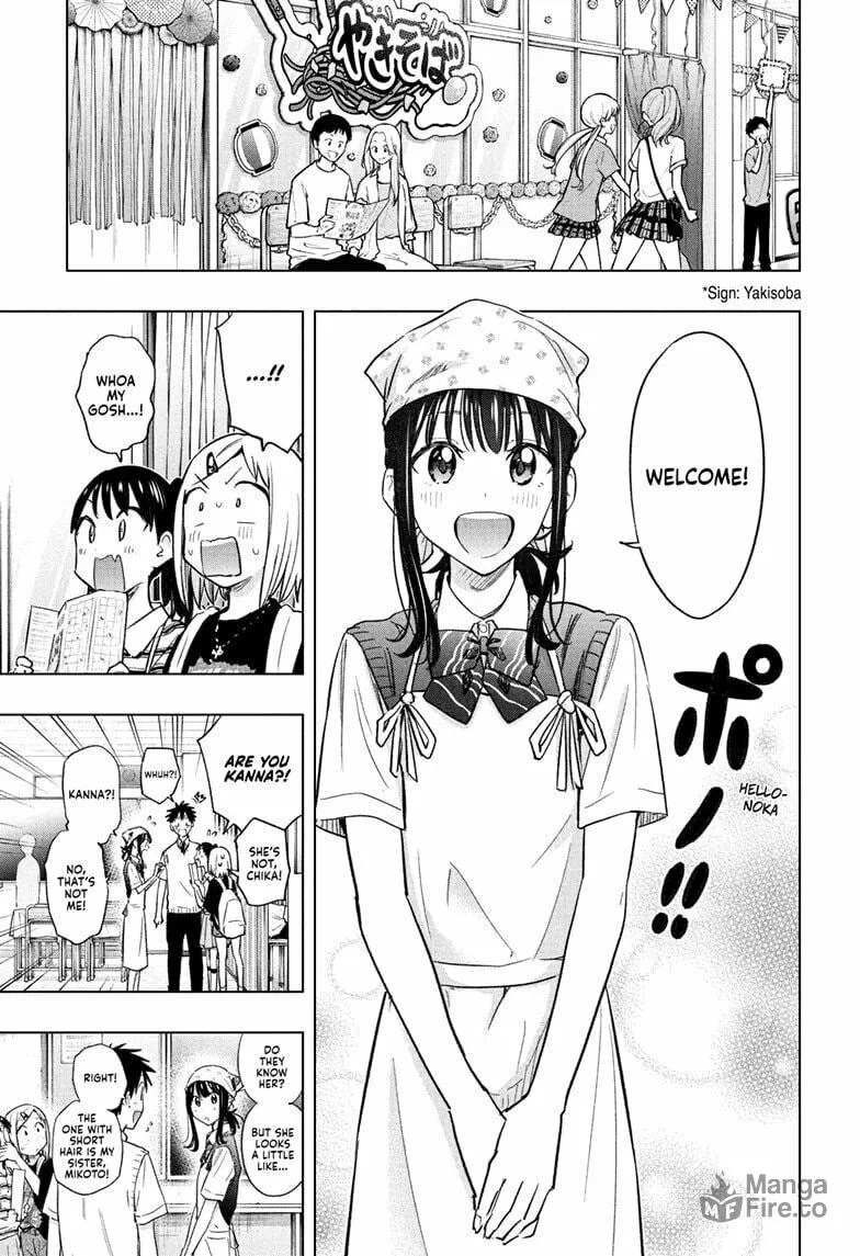 Hima-Ten! Chapter 44 page 5 - 