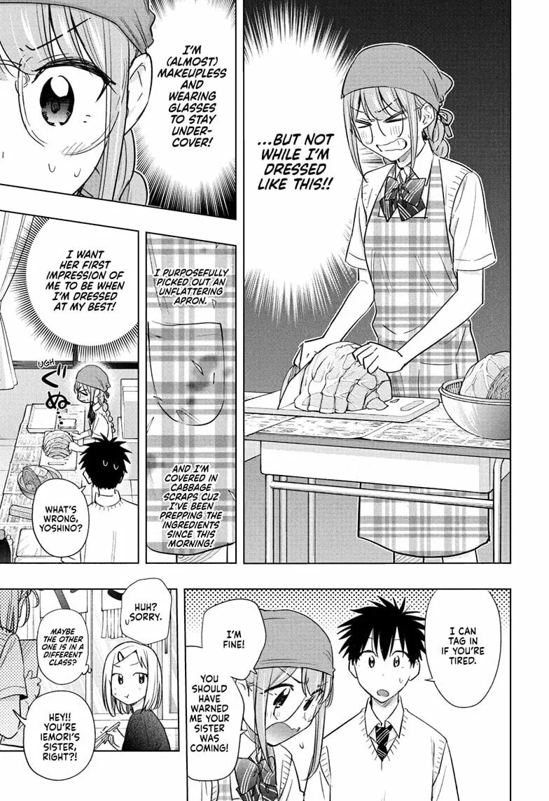 Hima-Ten! Chapter 44 page 7 - 