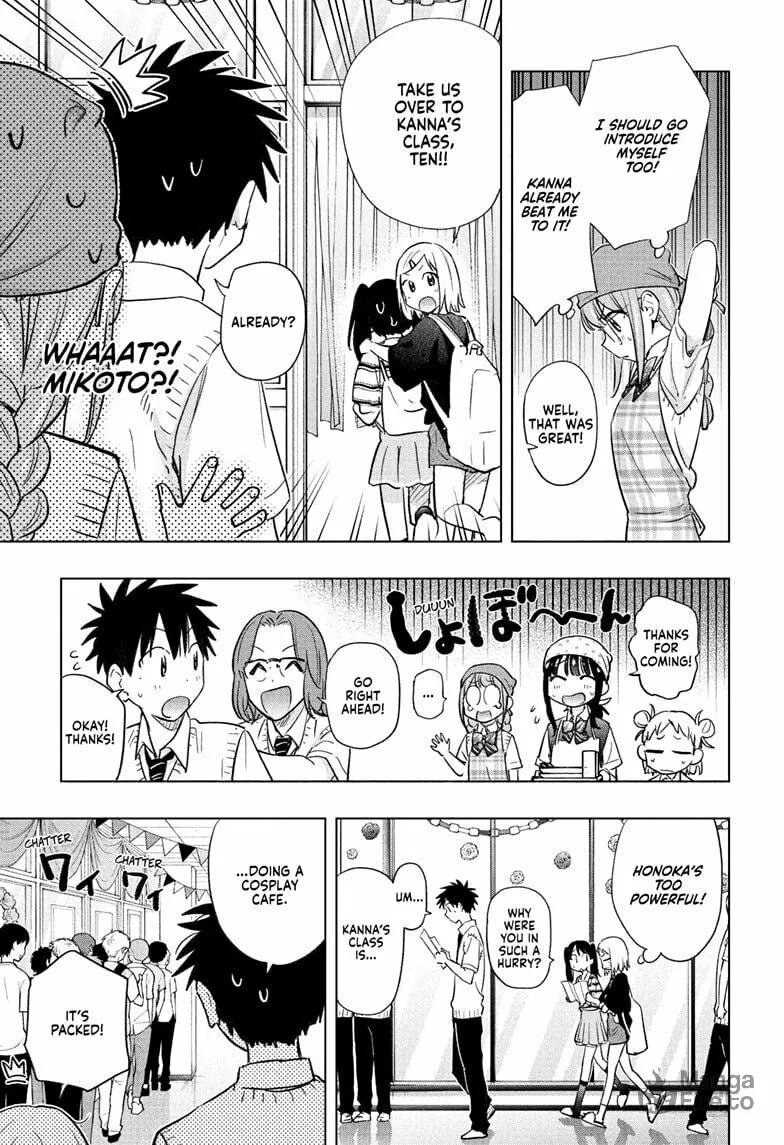 Hima-Ten! Chapter 44 page 9 - 