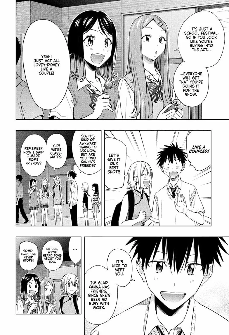 Hima-Ten! Chapter 45 page 2 - 