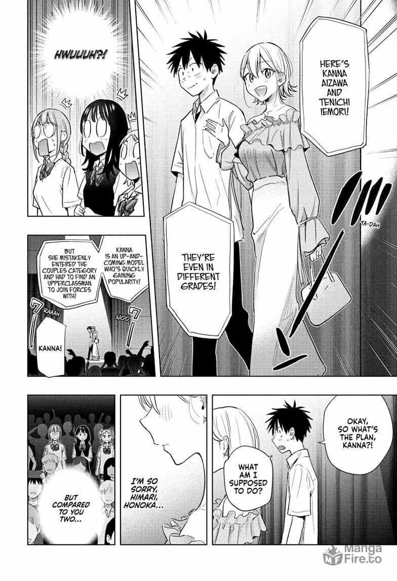 Hima-Ten! Chapter 45 page 12 - 