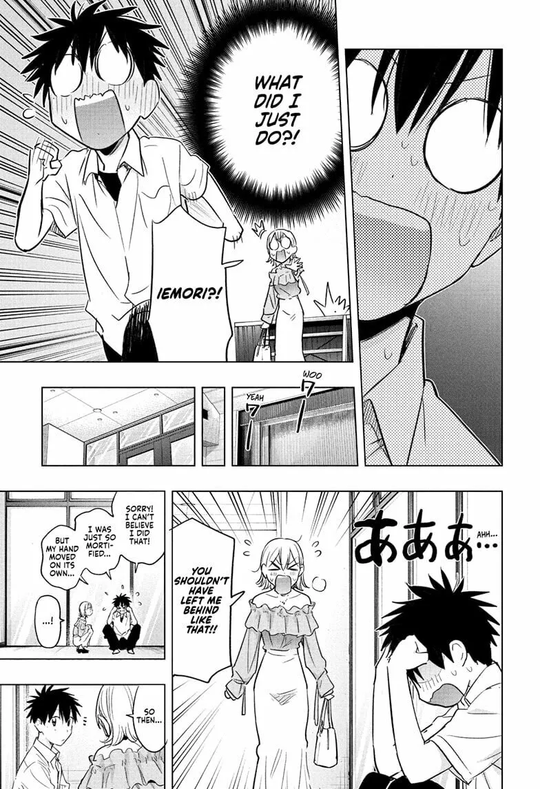 Hima-Ten! Chapter 45 page 17 - 