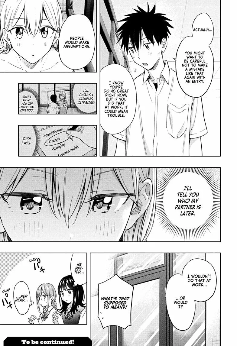 Hima-Ten! Chapter 45 page 19 - 