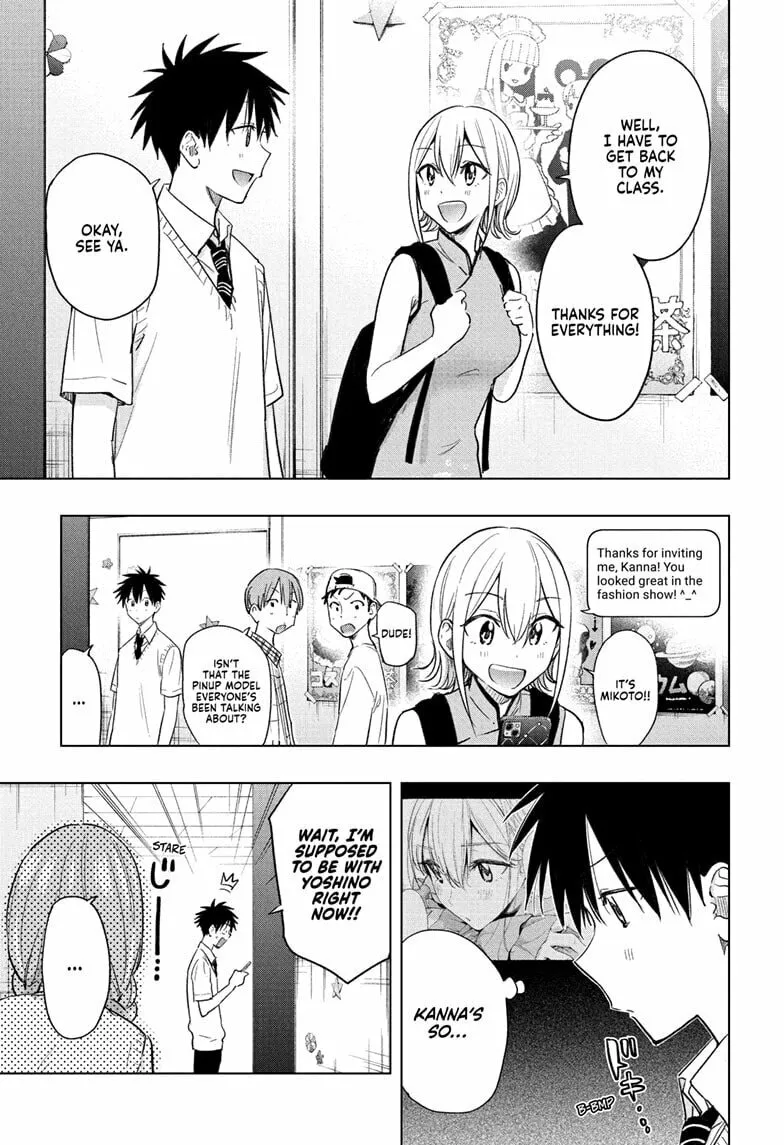 Hima-Ten! Chapter 46 page 1 - 