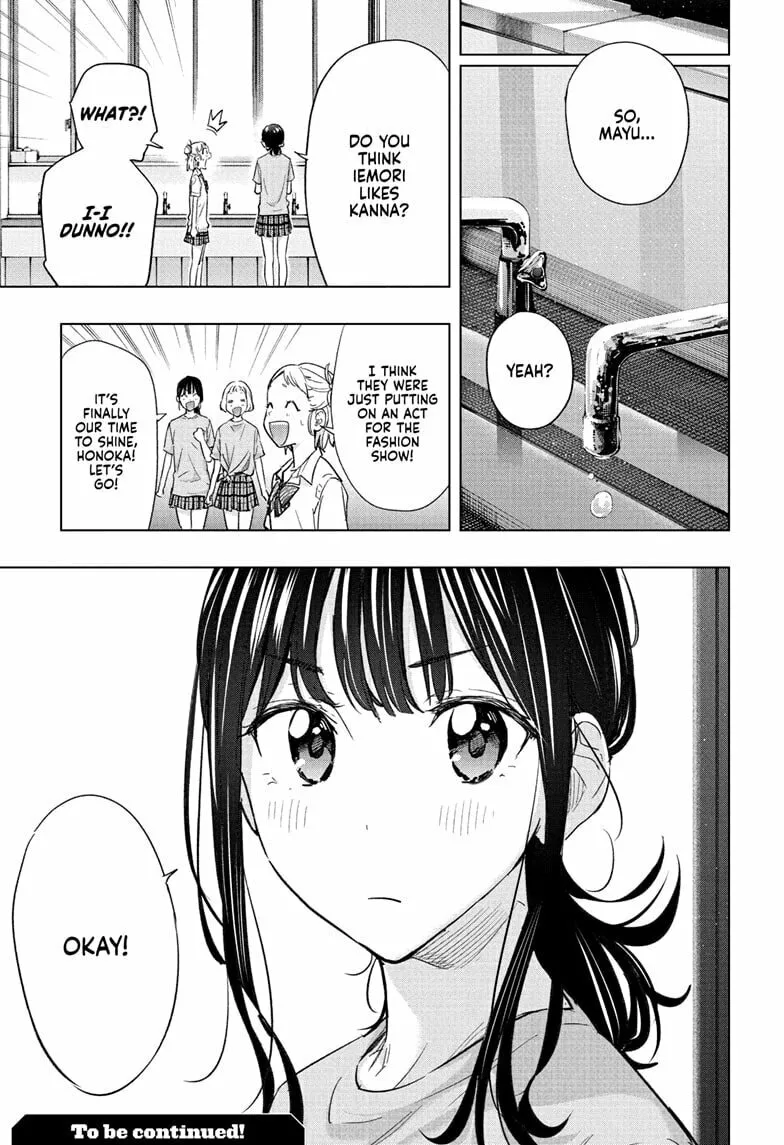 Hima-Ten! Chapter 46 page 19 - 